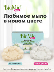 Крем-мыло детское «Bio Cream-Soap» - Фото 14
