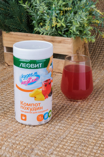 Компот «Похудин»