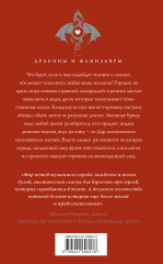 Коты туманного города - Фото 1