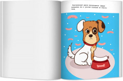 Развиваем эмоциональное мышление - Фото 1