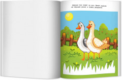 Развиваем эмоциональное мышление - Фото 2