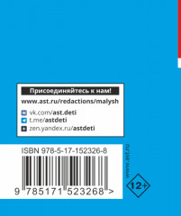 Русский язык. Экспресс-справочник для подготовки к ЕГЭ - Фото 1