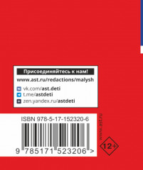 Все формулы: математика, физика, химия. Экспресс-справочник для подготовки к ЕГЭ - Фото 1