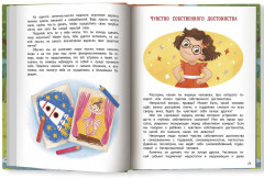 Личная безопасность - Фото 1