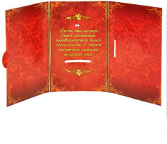 Медаль «Золотая дочка» - Фото 3