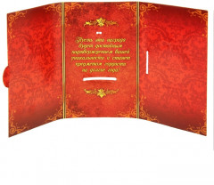 Медаль на открытке «Золотая свекровь» - Фото 3