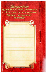 Медаль на открытке «Золотая свекровь» - Фото 4