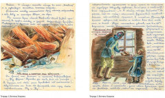 Сколько стоит человек - Фото 4