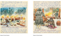 Сколько стоит человек - Фото 5