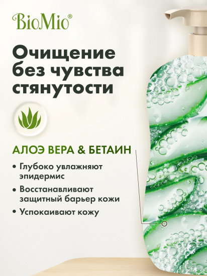 Гель для душа