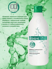 Шампунь для волос с коллагеном «Молекулярное увлажнение» - Фото 3