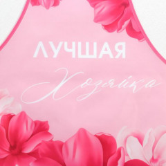 Фартук кухонный «Лучшая хозяйка» - Фото 1