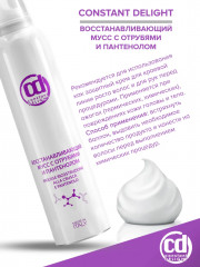 Мусс для волос восстановливающий с отрубями и пантенолом - Фото 3