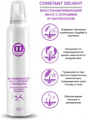 Мусс для волос восстановливающий с отрубями и пантенолом - Фото 4