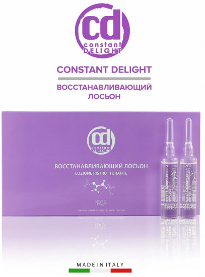 Лосьон для восстановления волос