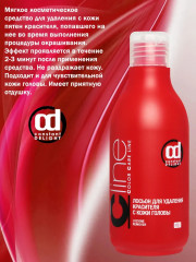 Лосьон для удаления красителя с кожи головы - Фото 3