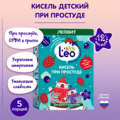 Кисель для детей при простуде - Фото 1