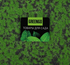 Мох искусственный полотно - Фото 4