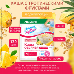 Каша «Ассорти» - Фото 12