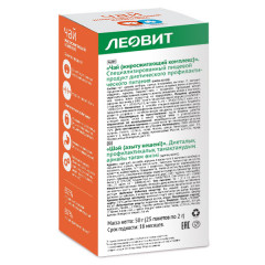 Чай «Жиросжигающий комплекс» - Фото 1