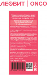 Напиток при онкологической патологии - Фото 2