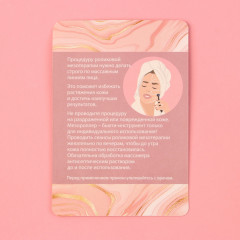 Мезороллер набор «Face massage» - Фото 4