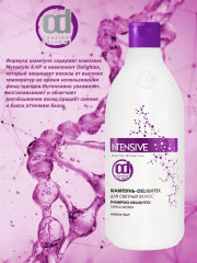 Шампунь для светлых волос «Delightex» - Фото 2