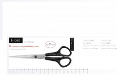 Ножницы парикмахерские - Фото 3