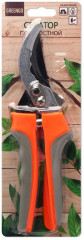 Секатор плоскостной - Фото 2