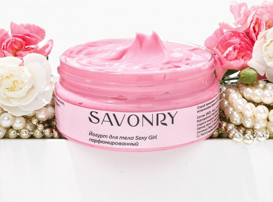 Йогурт для тела «Sexy girl»