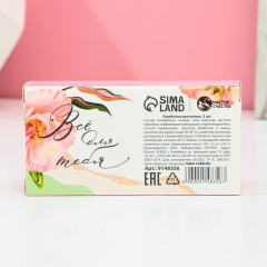 Набор бомбочек для ванны «Расцветай от счастья!» - Фото 2