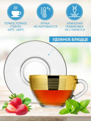 Чайная пара «Лофт» - Фото 3