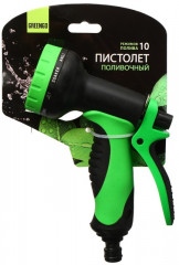 Пистолет для полива - Фото 4