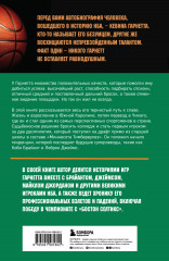 Кевин Гарнетт. Азбука самого безбашенного игрока в истории НБА - Фото 1