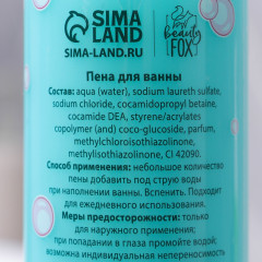 Пена для ванны «Good girls» - Фото 2