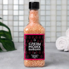 Жемчуг соляной «Слёзы моих бывших» - Фото 1