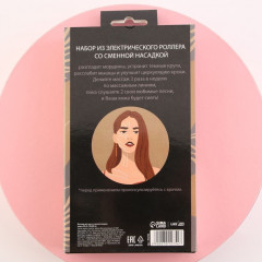 Массажер для лица электрический «I am the boss» со сменной насадкой MG-04 - Фото 6