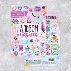 Альбом наклеек «Счастье рядом» - Фото 1