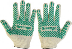 Перчатки - Фото 1