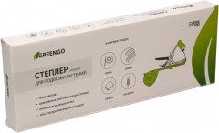 Тапенер для подвязки растений «Tapetool B» - Фото 5