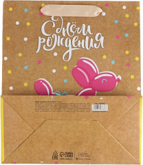 Пакет подарочный «Шарик» - Фото 3