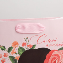 Пакет подарочный «Самой» - Фото 1