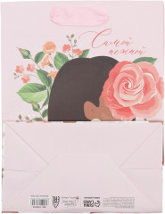 Пакет подарочный «Самой» - Фото 3