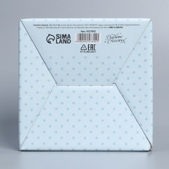 Коробка сборная «С Днём рождения» - Фото 3