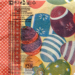 Салфетки «Пасхальные яйца» - Фото 1