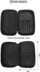 Пенал - Фото 3