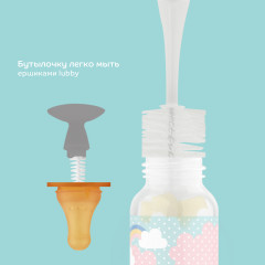 Бутылочка с соской - Фото 6