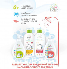 Гель для подмывания младенцев с экстрактом календулы «Мыльные истории» - Фото 6