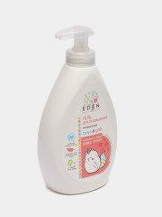 Гель для подмывания младенцев с экстрактом календулы «Мыльные истории» - Фото 7