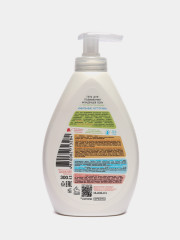 Гель для подмывания младенцев с экстрактом календулы «Мыльные истории» - Фото 8